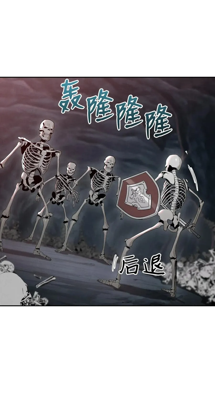59 神秘人 第4页