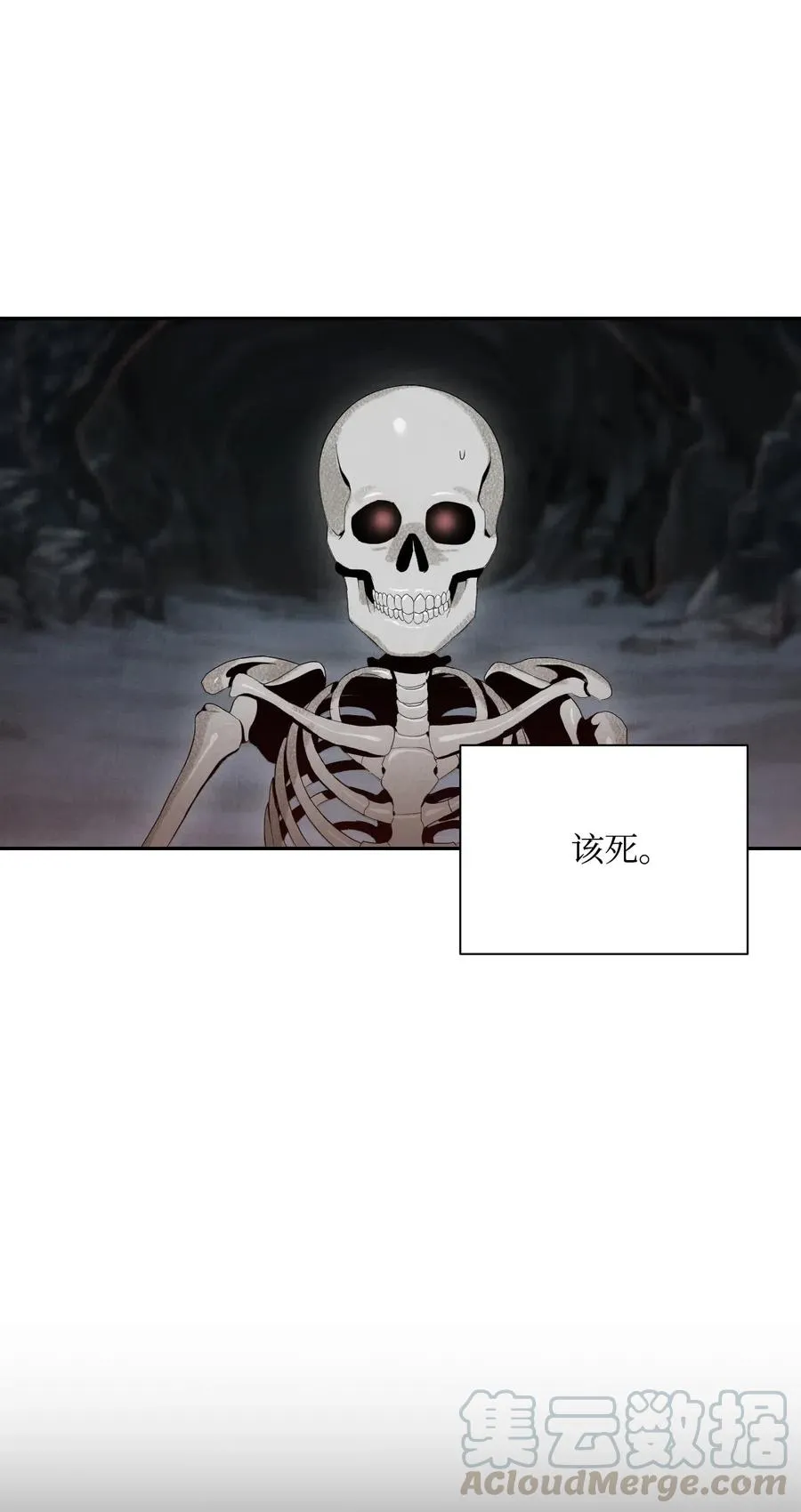 59 神秘人 第5页