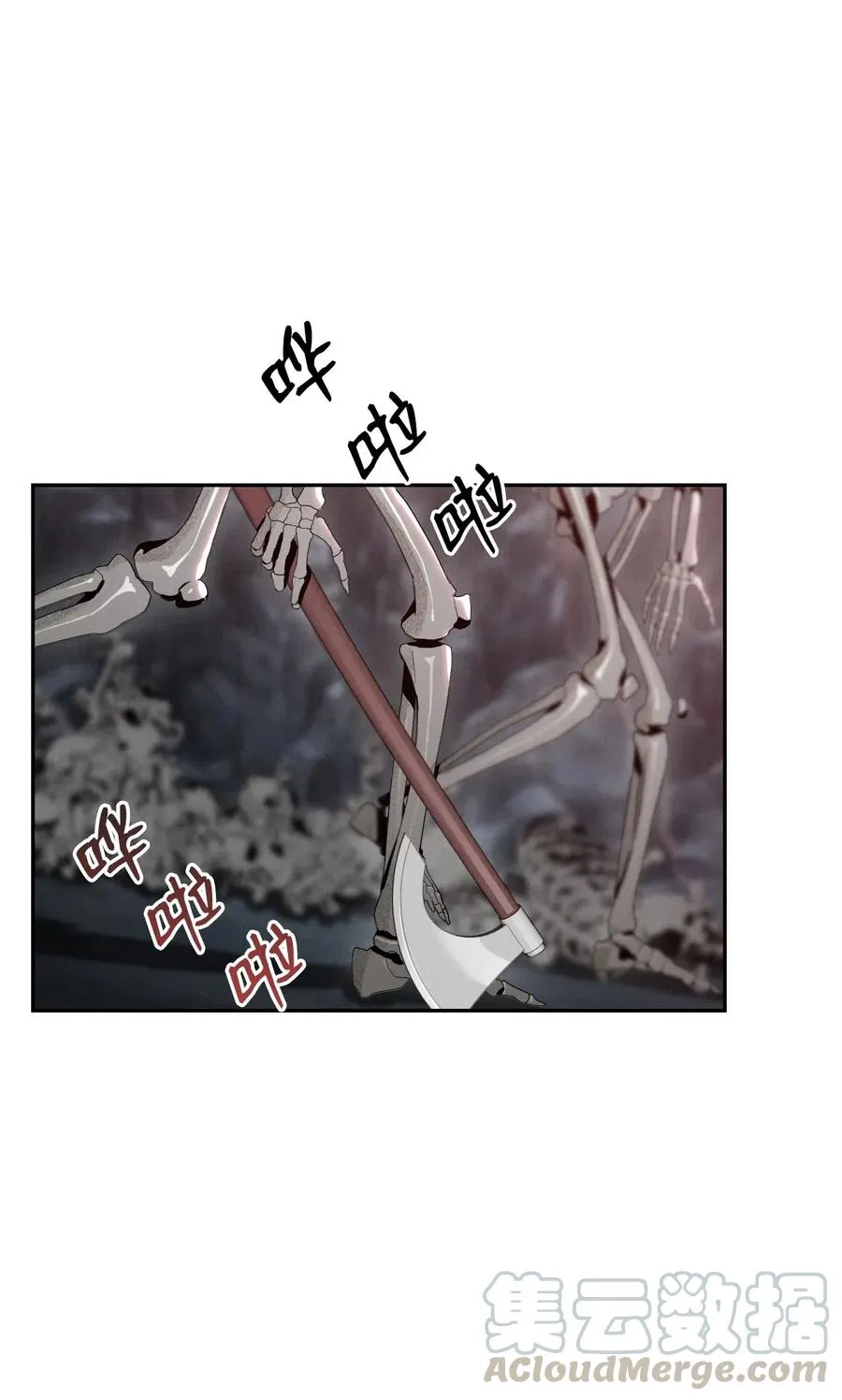 59 神秘人 第9页
