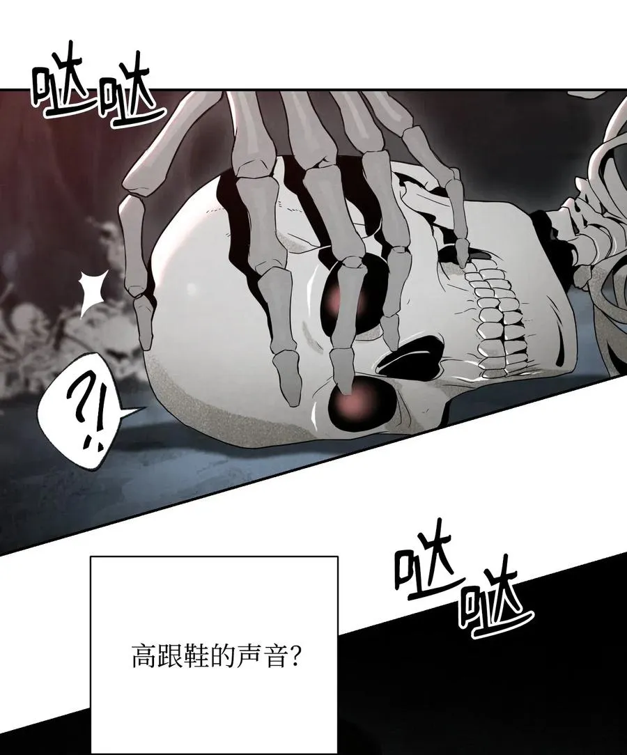59 神秘人 第30页