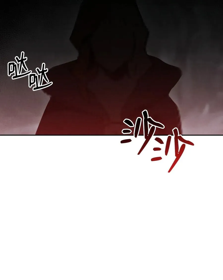 59 神秘人 第31页