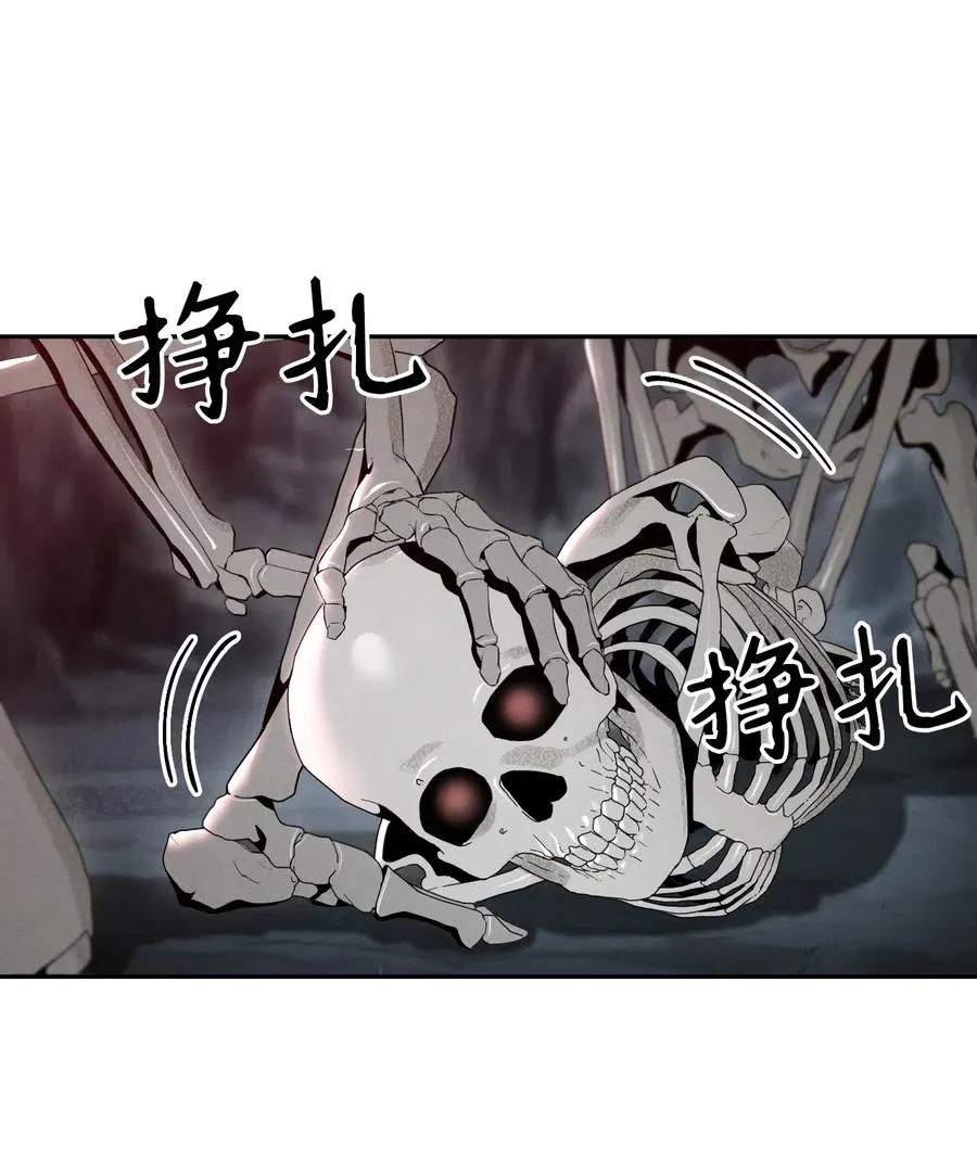 59 神秘人 第34页