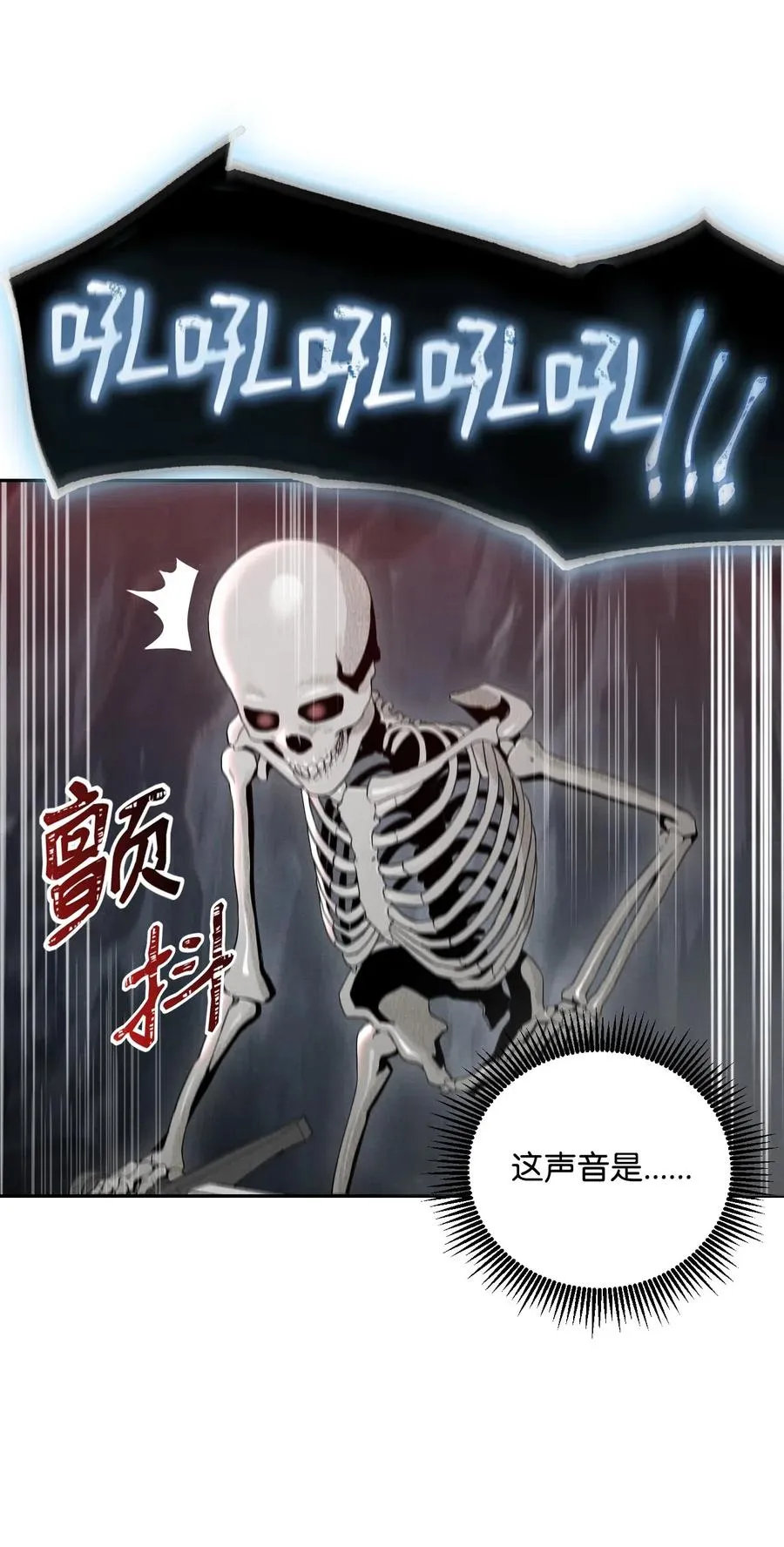 59 神秘人 第39页