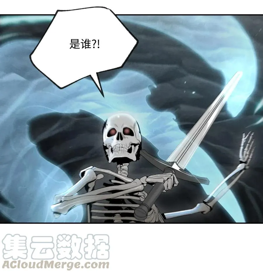 59 神秘人 第49页
