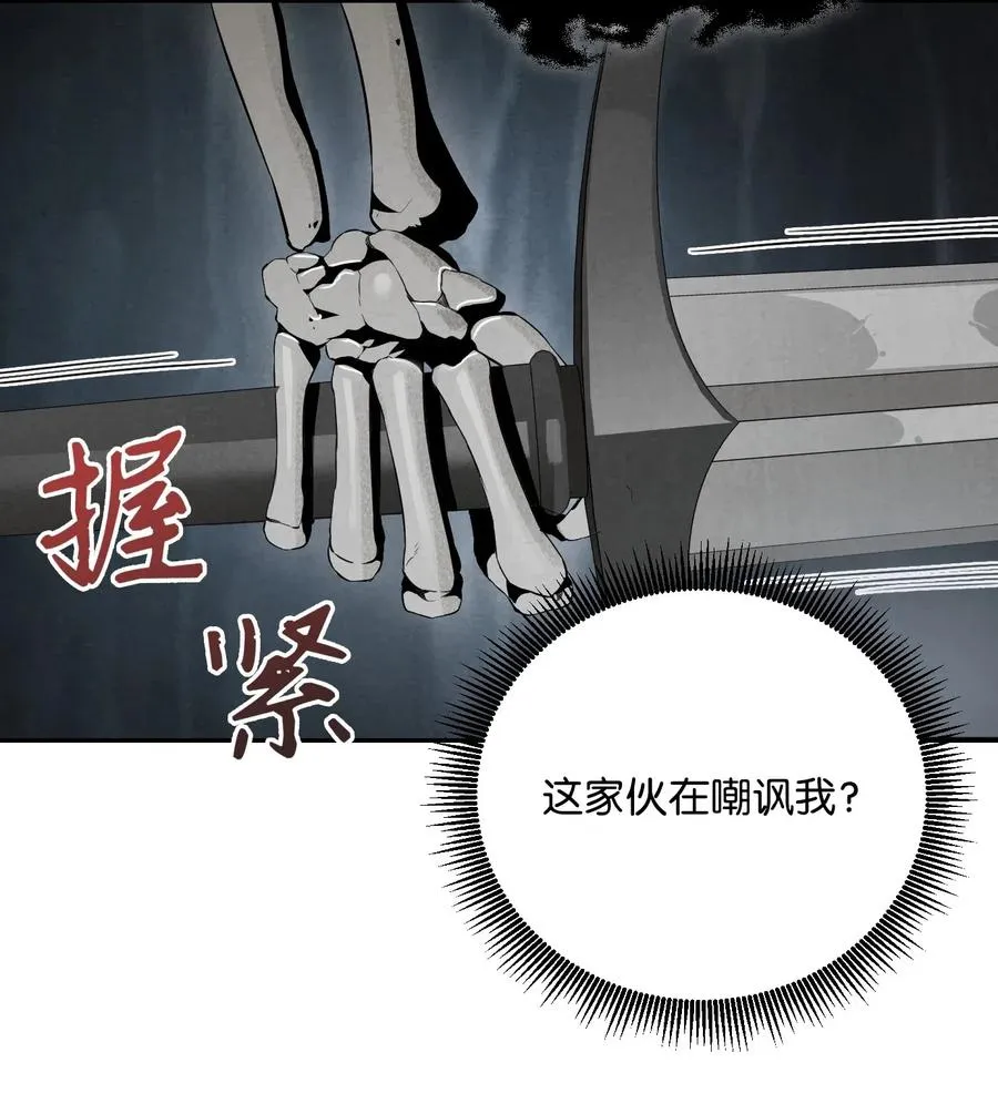 59 神秘人 第56页