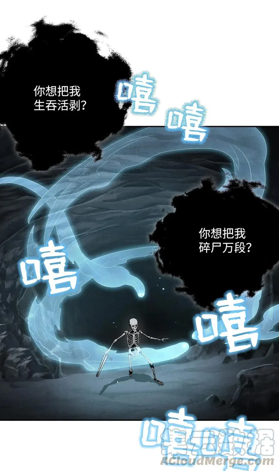 59 神秘人 第57页