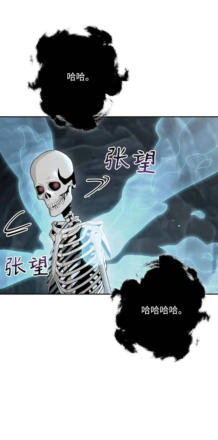 59 神秘人 第64页