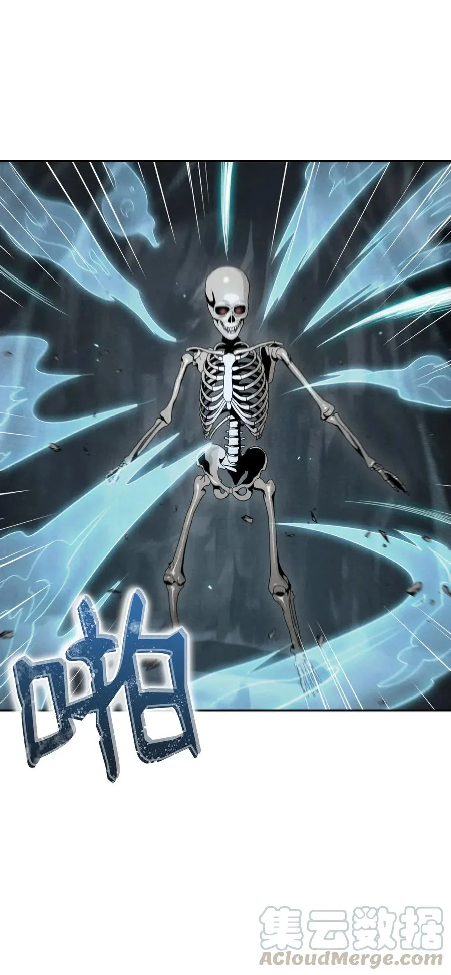 59 神秘人 第65页