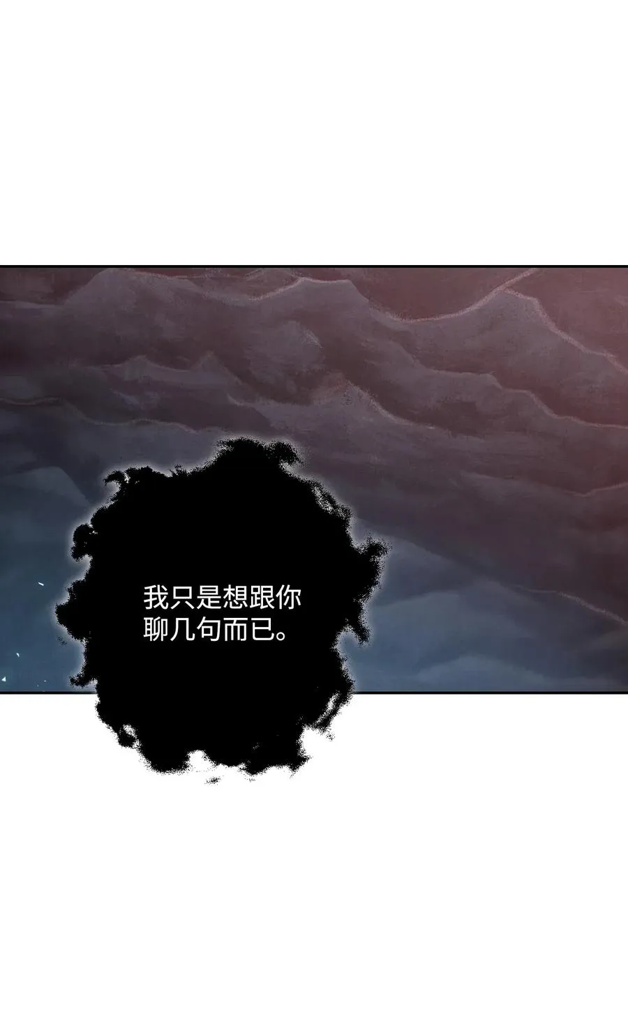 59 神秘人 第66页