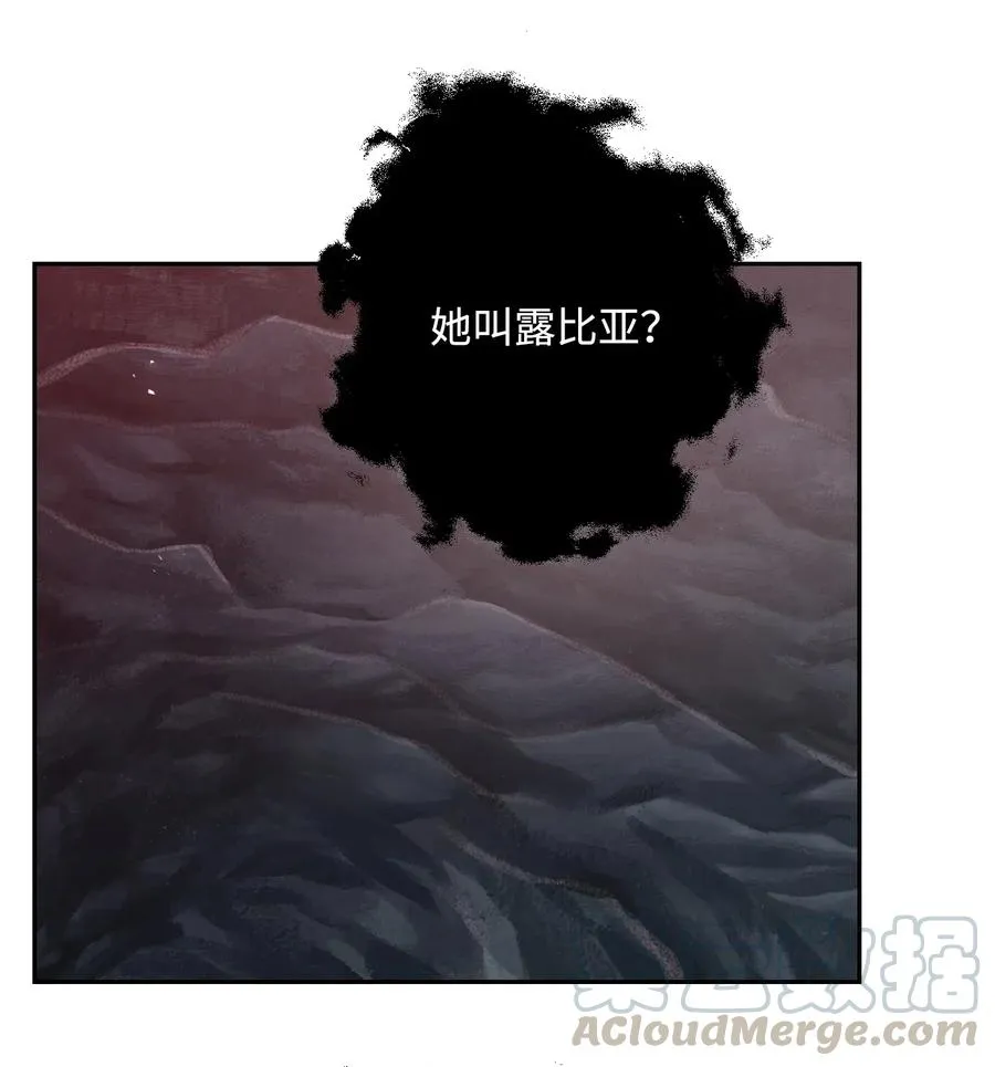 59 神秘人 第73页