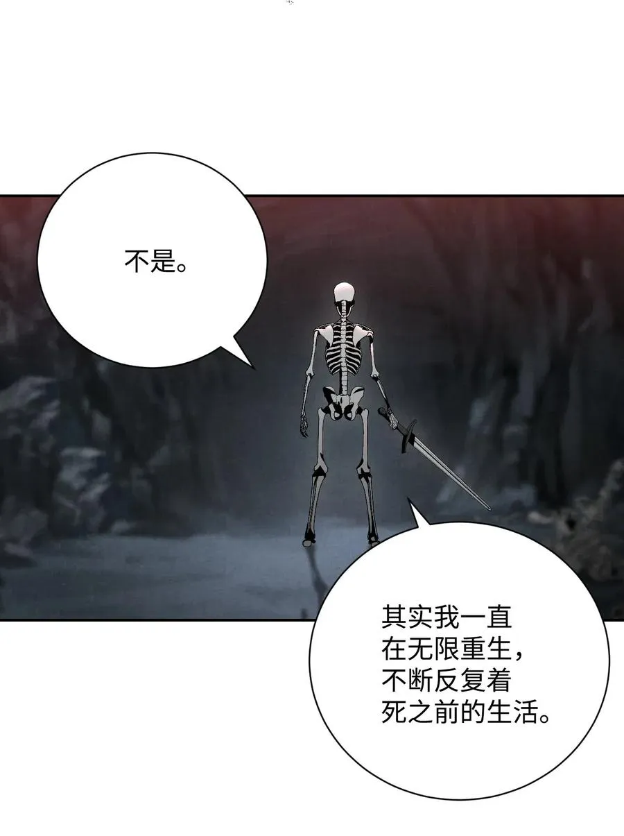 59 神秘人 第78页