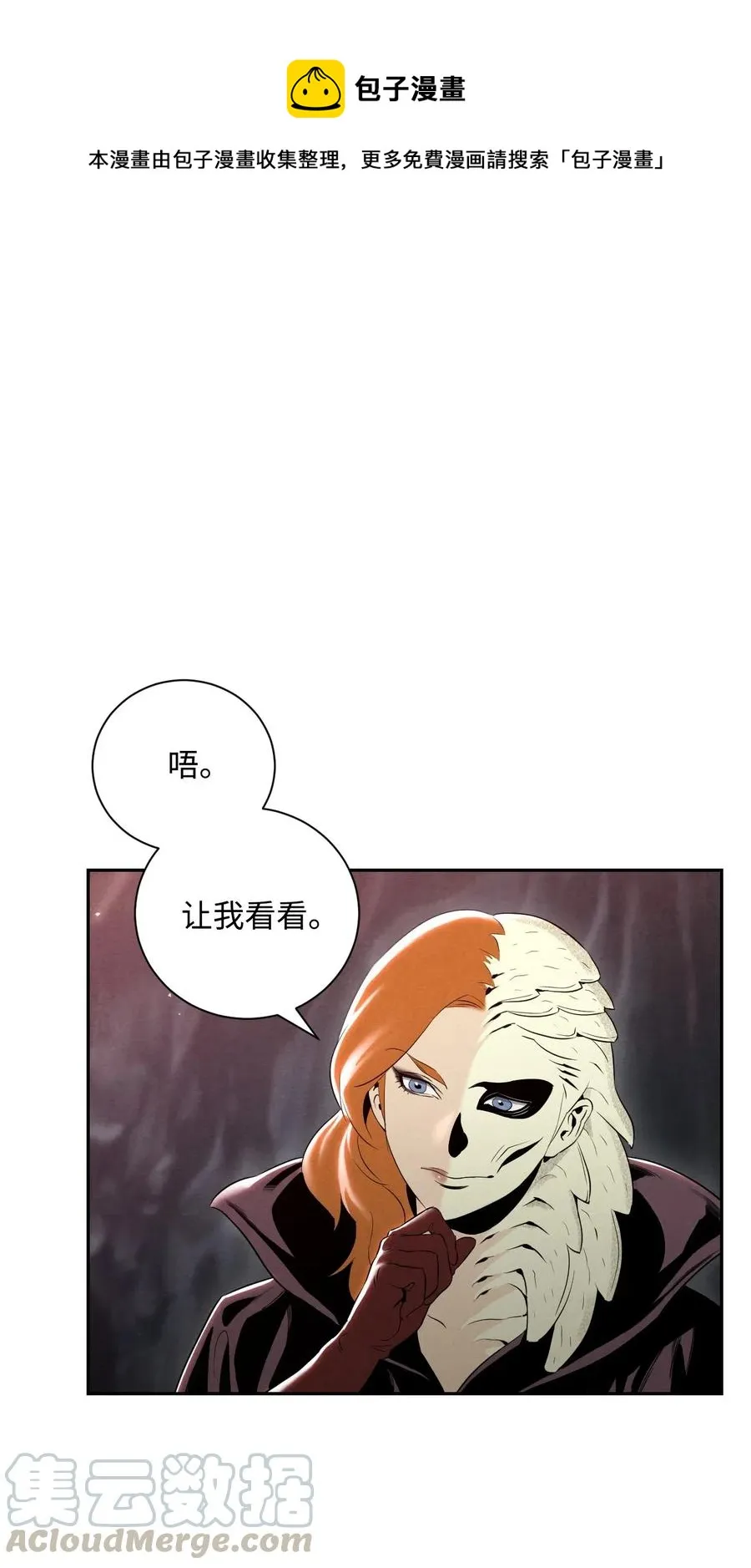 60 神技 第1页