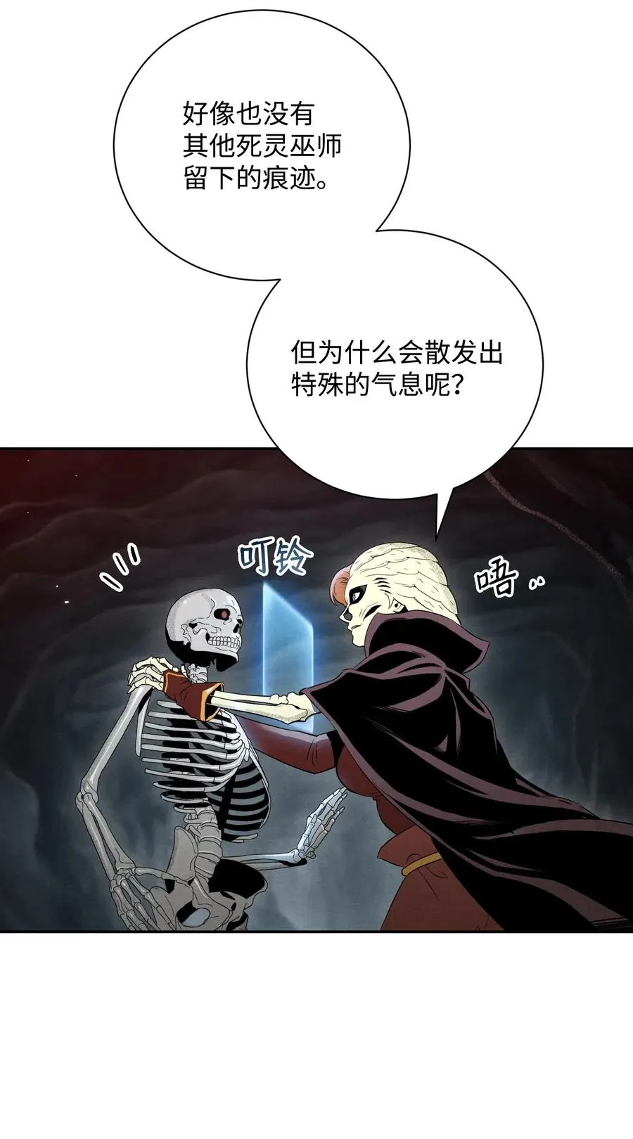 60 神技 第3页