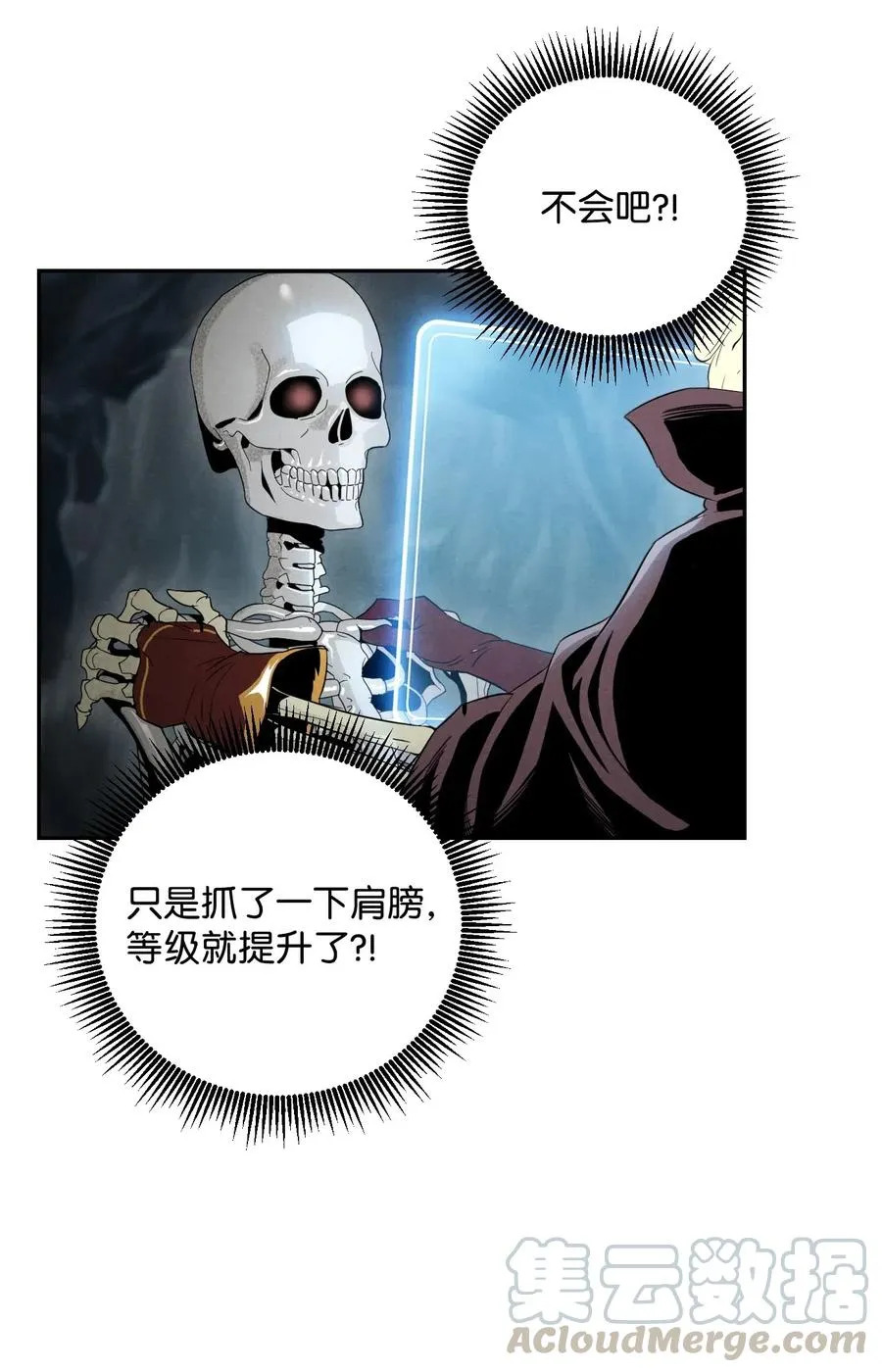 60 神技 第5页