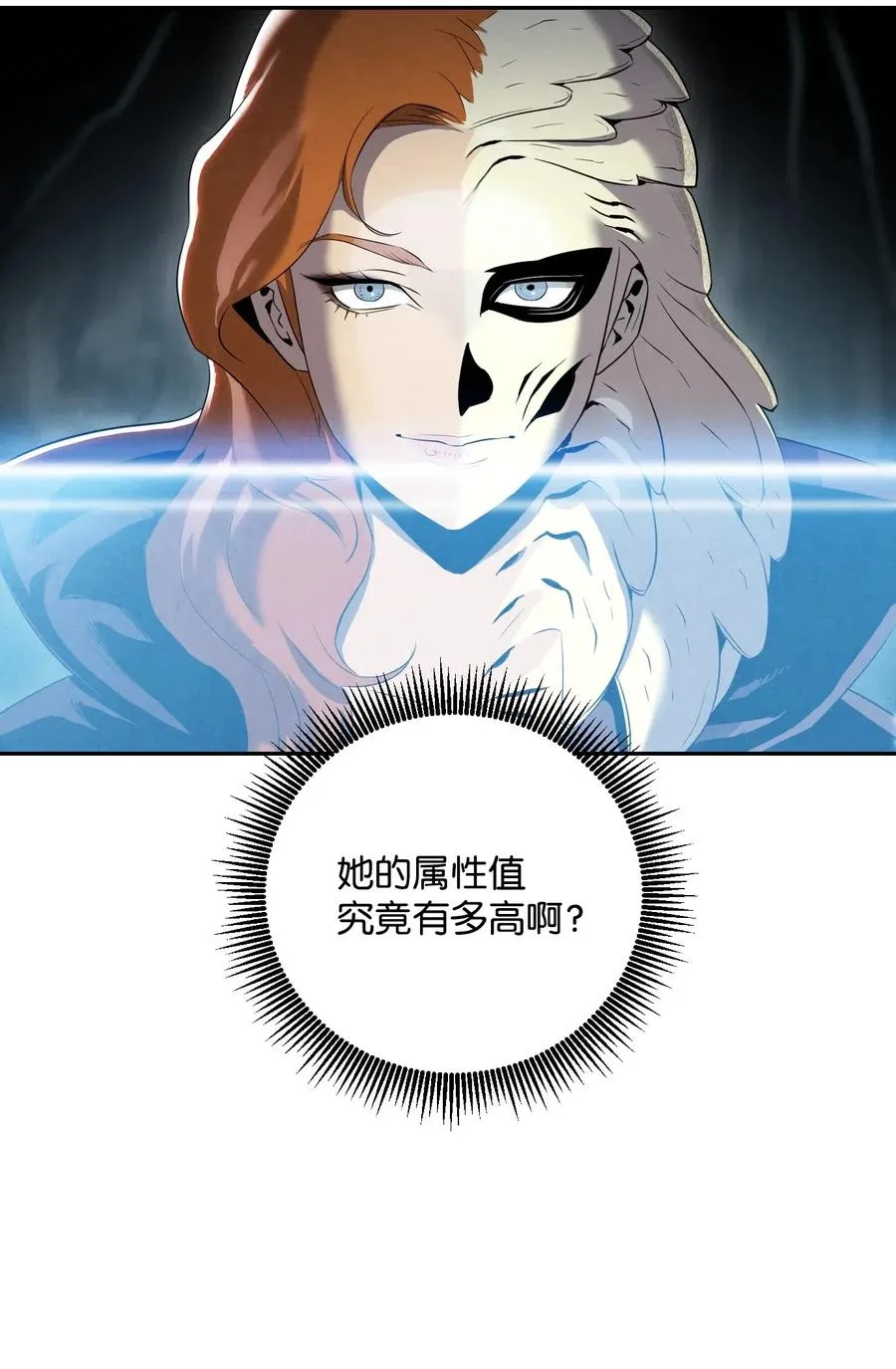 60 神技 第7页