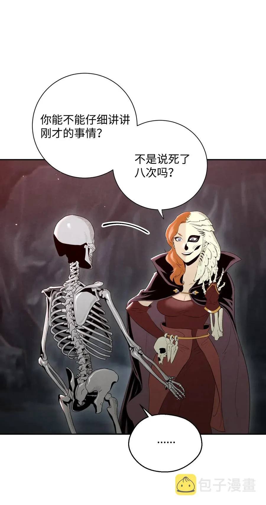 60 神技 第8页