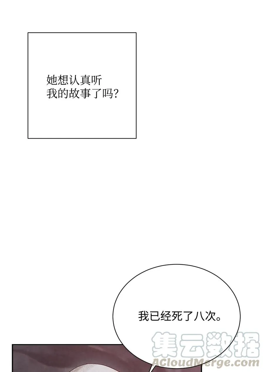 60 神技 第9页