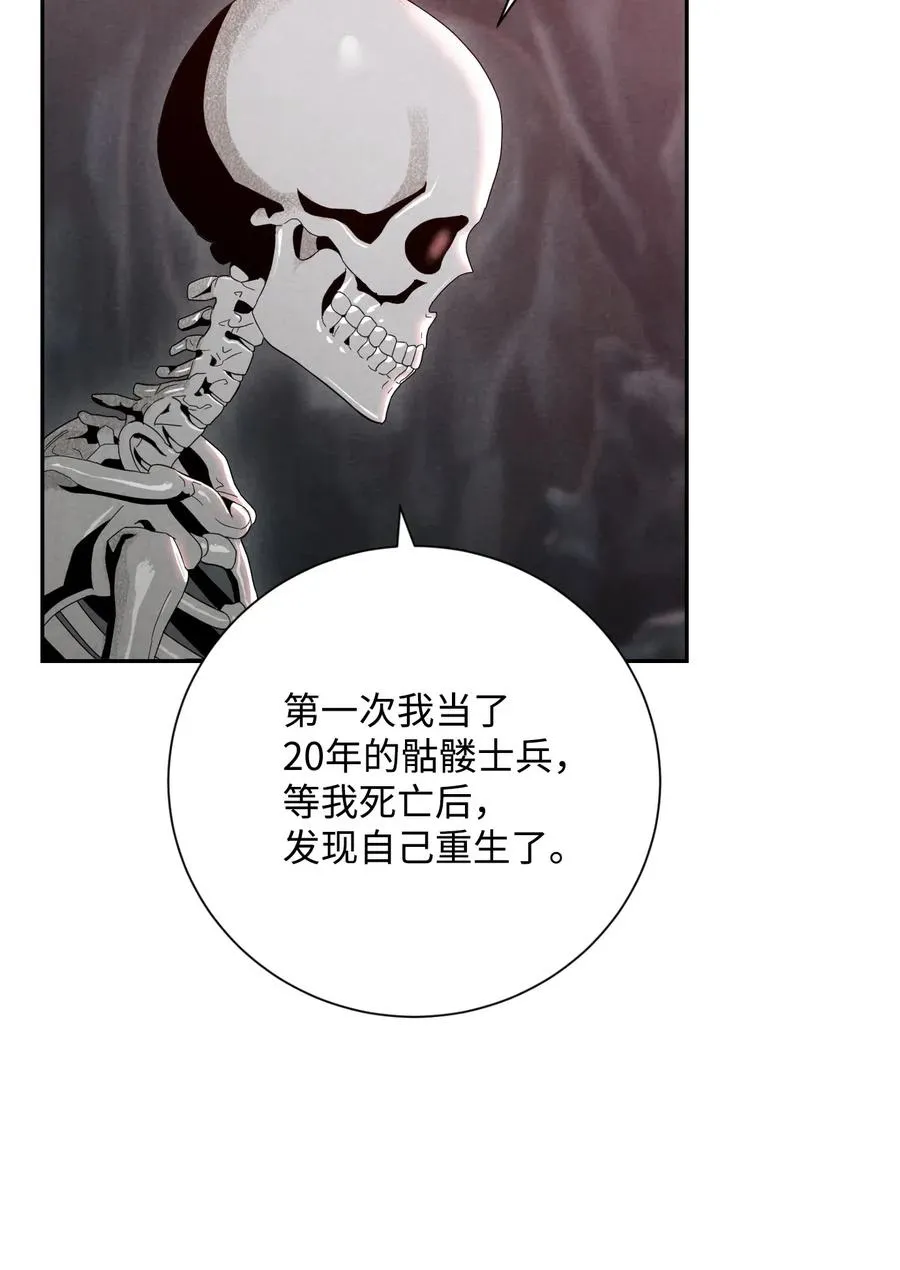60 神技 第10页