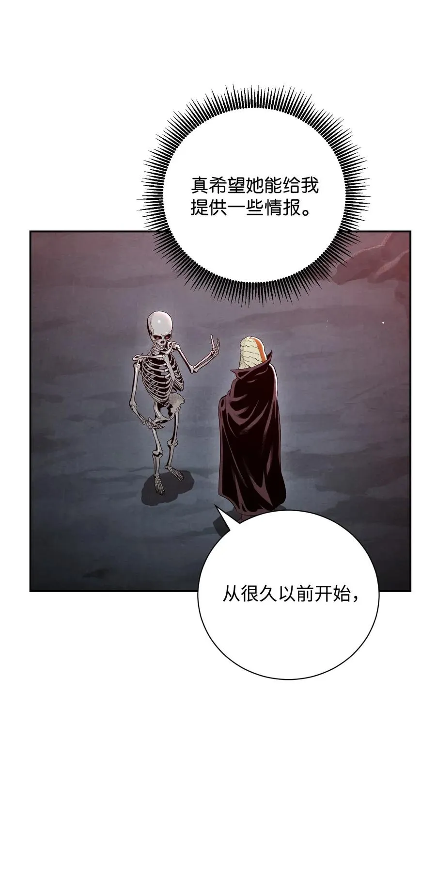 60 神技 第12页