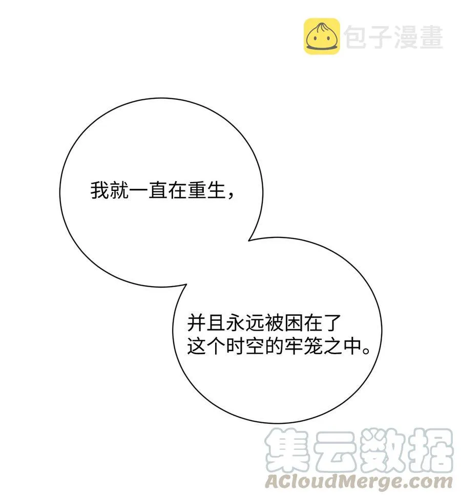 60 神技 第13页
