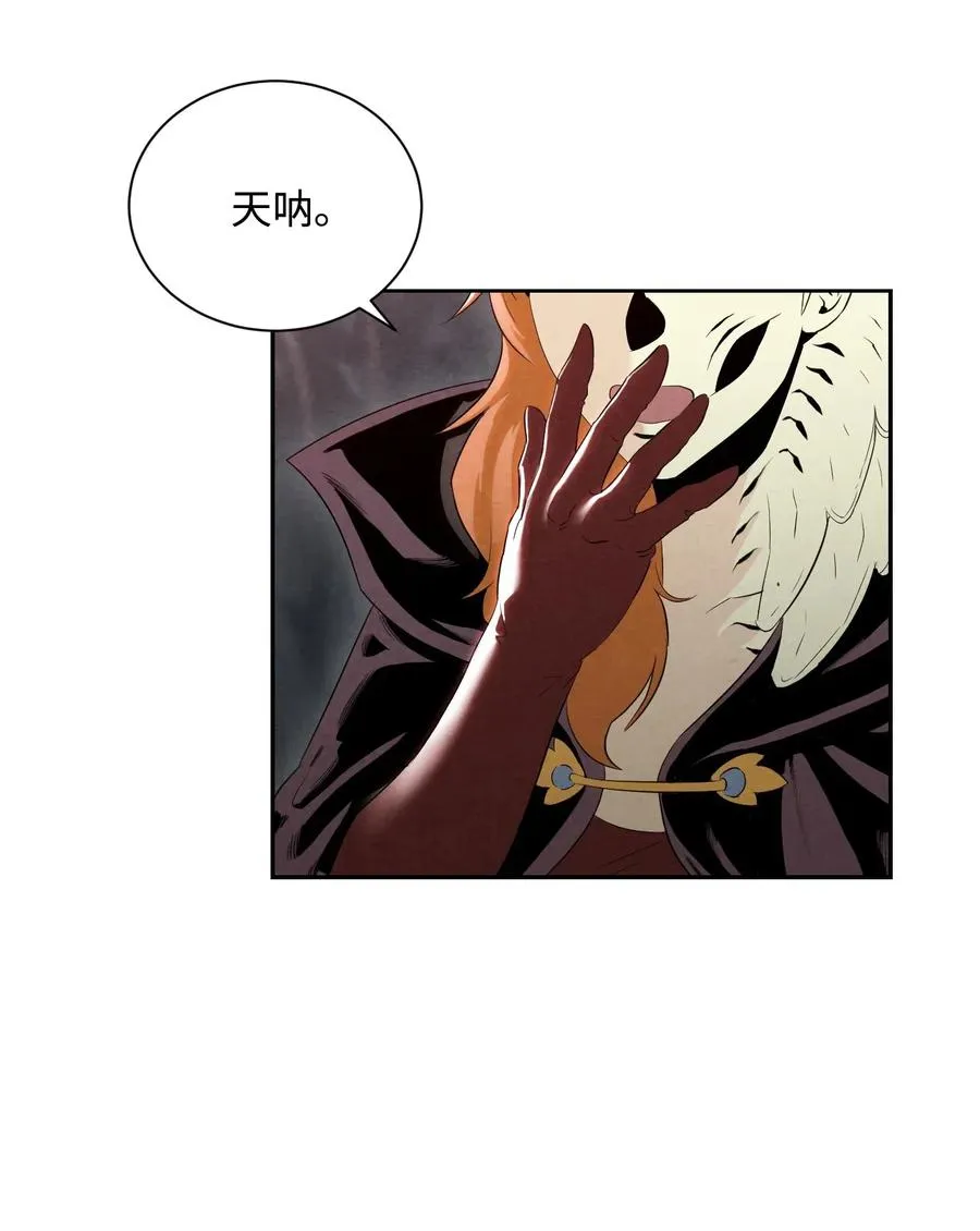60 神技 第14页