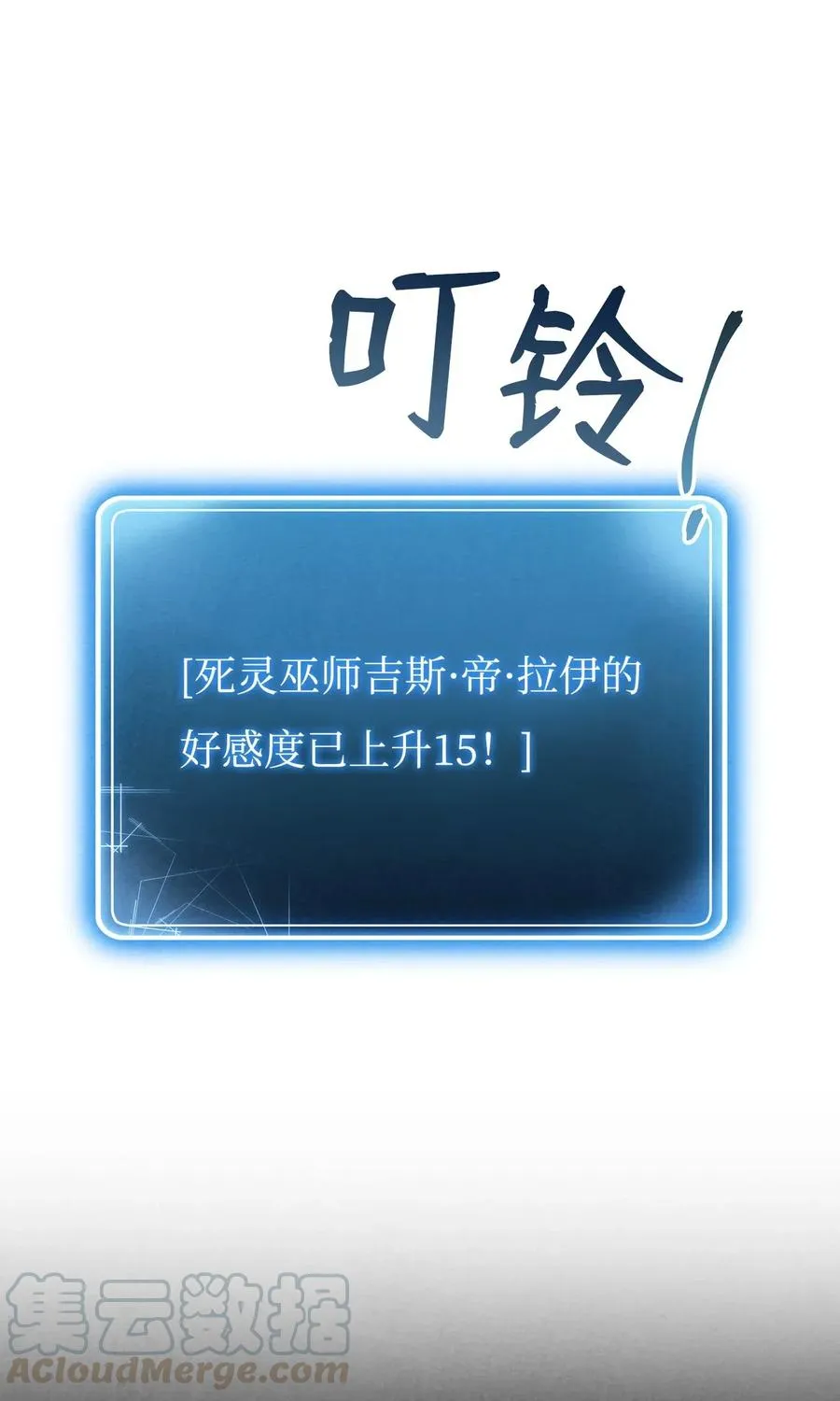 60 神技 第17页
