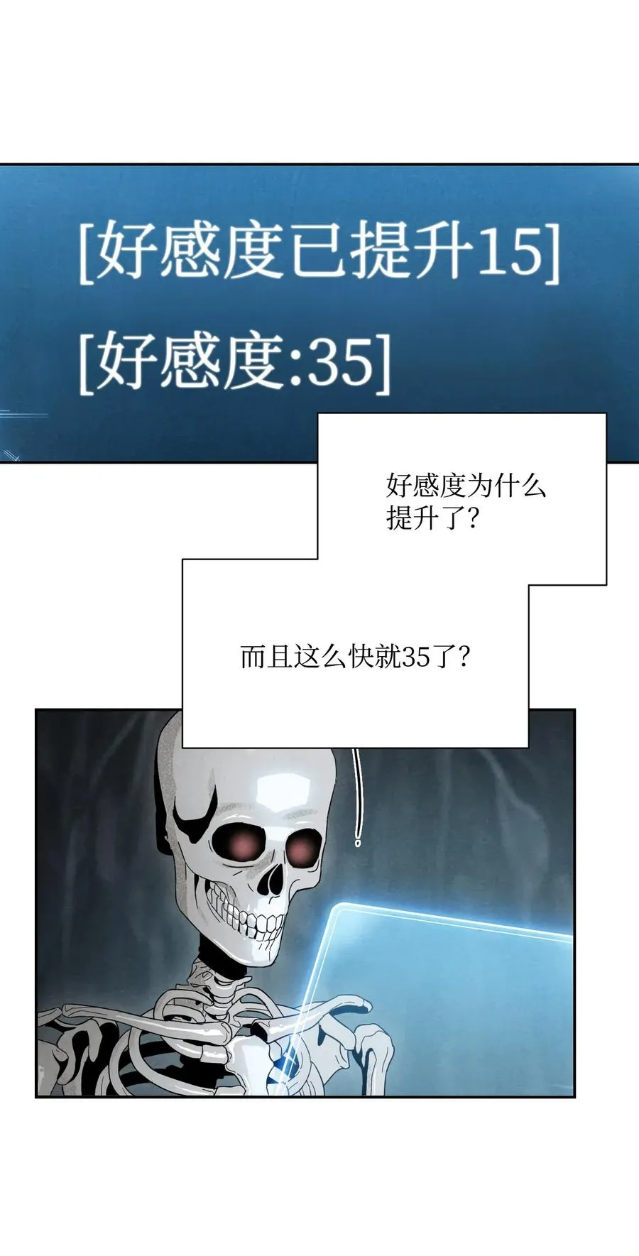 60 神技 第20页