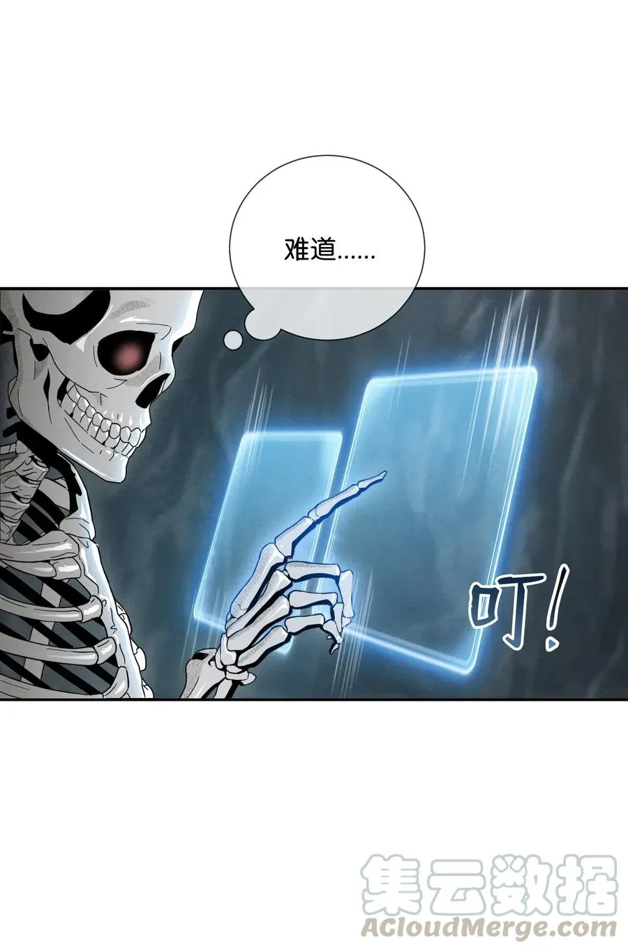 60 神技 第21页