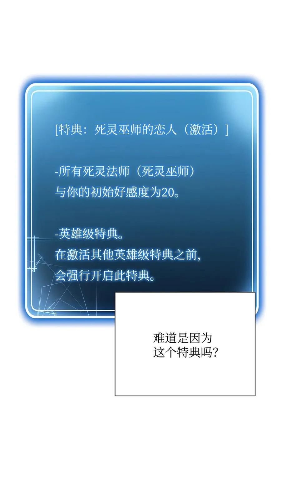 60 神技 第22页