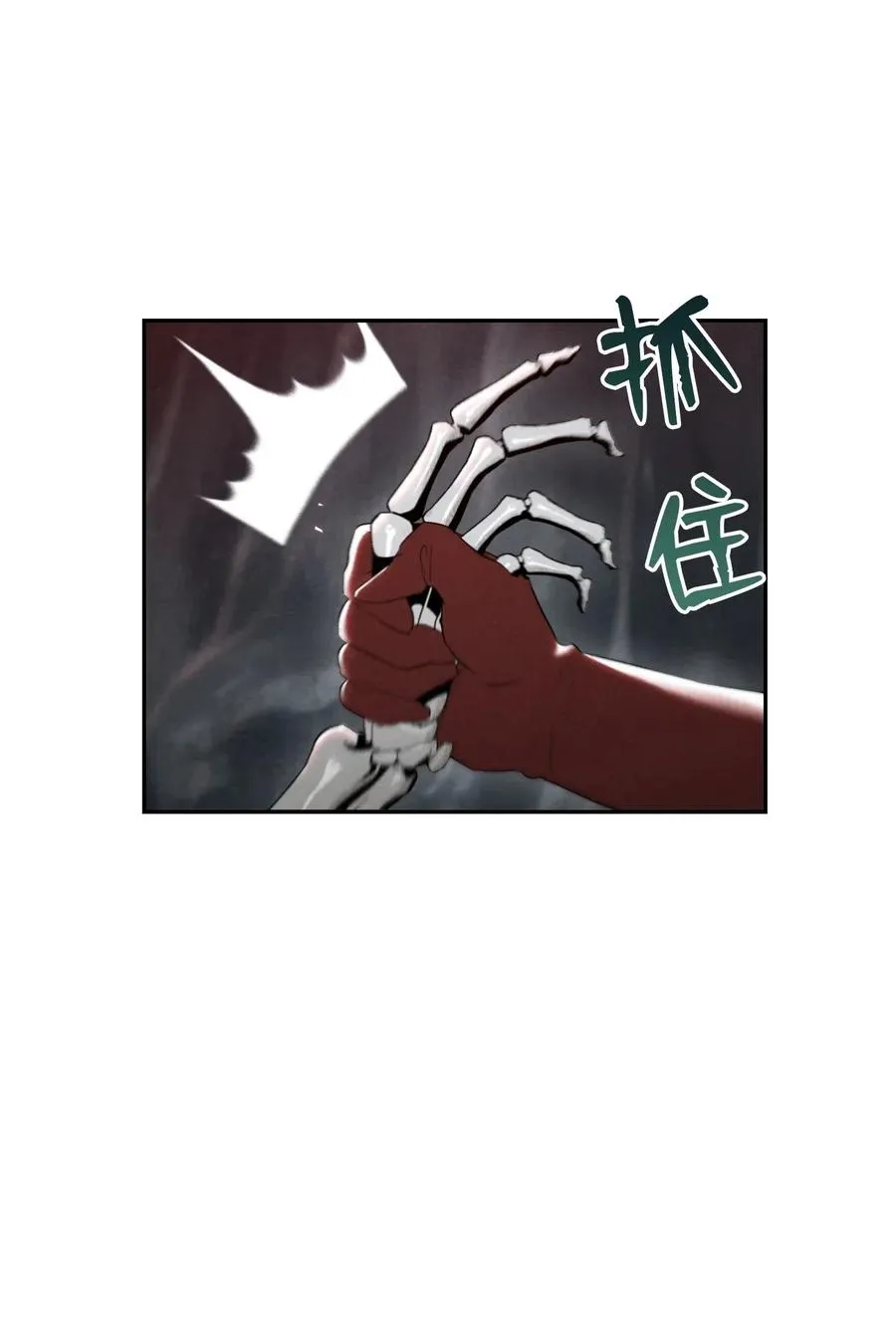 60 神技 第23页