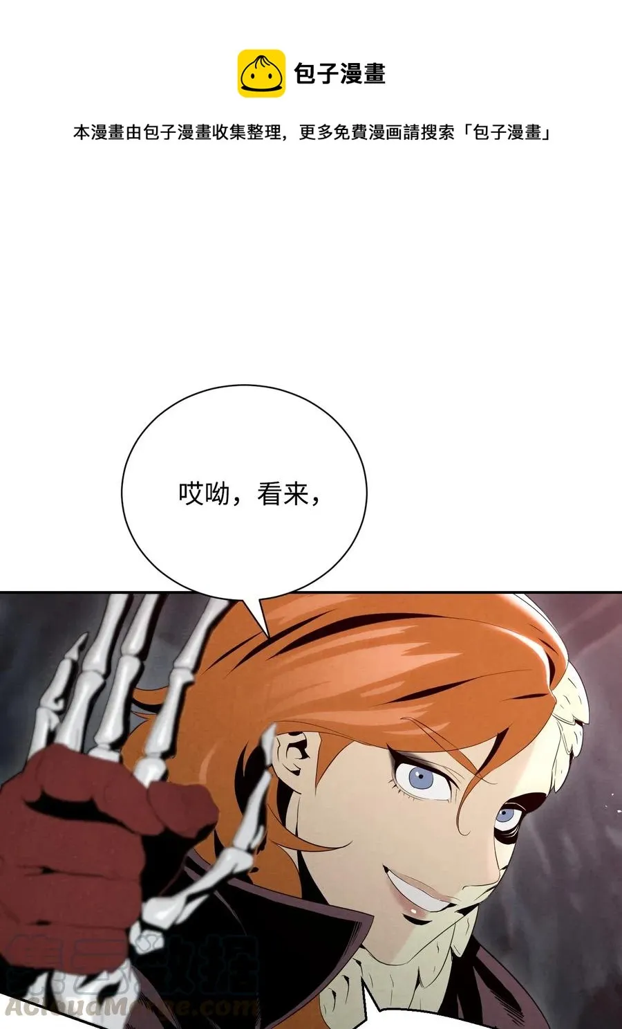 60 神技 第25页