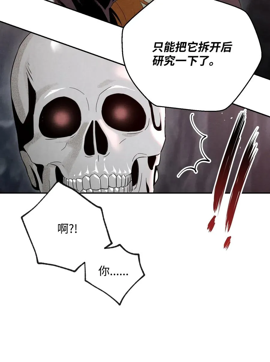 60 神技 第26页
