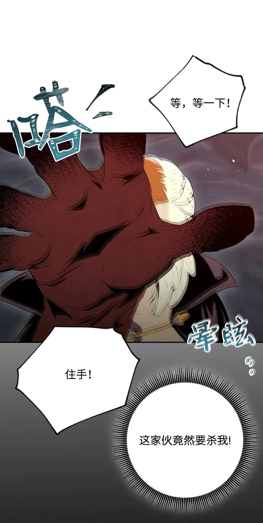 60 神技 第27页