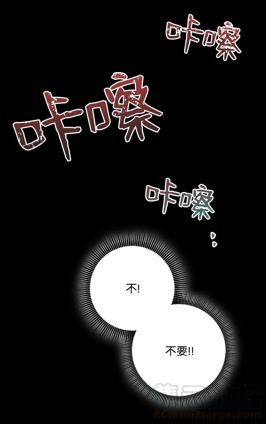 60 神技 第29页