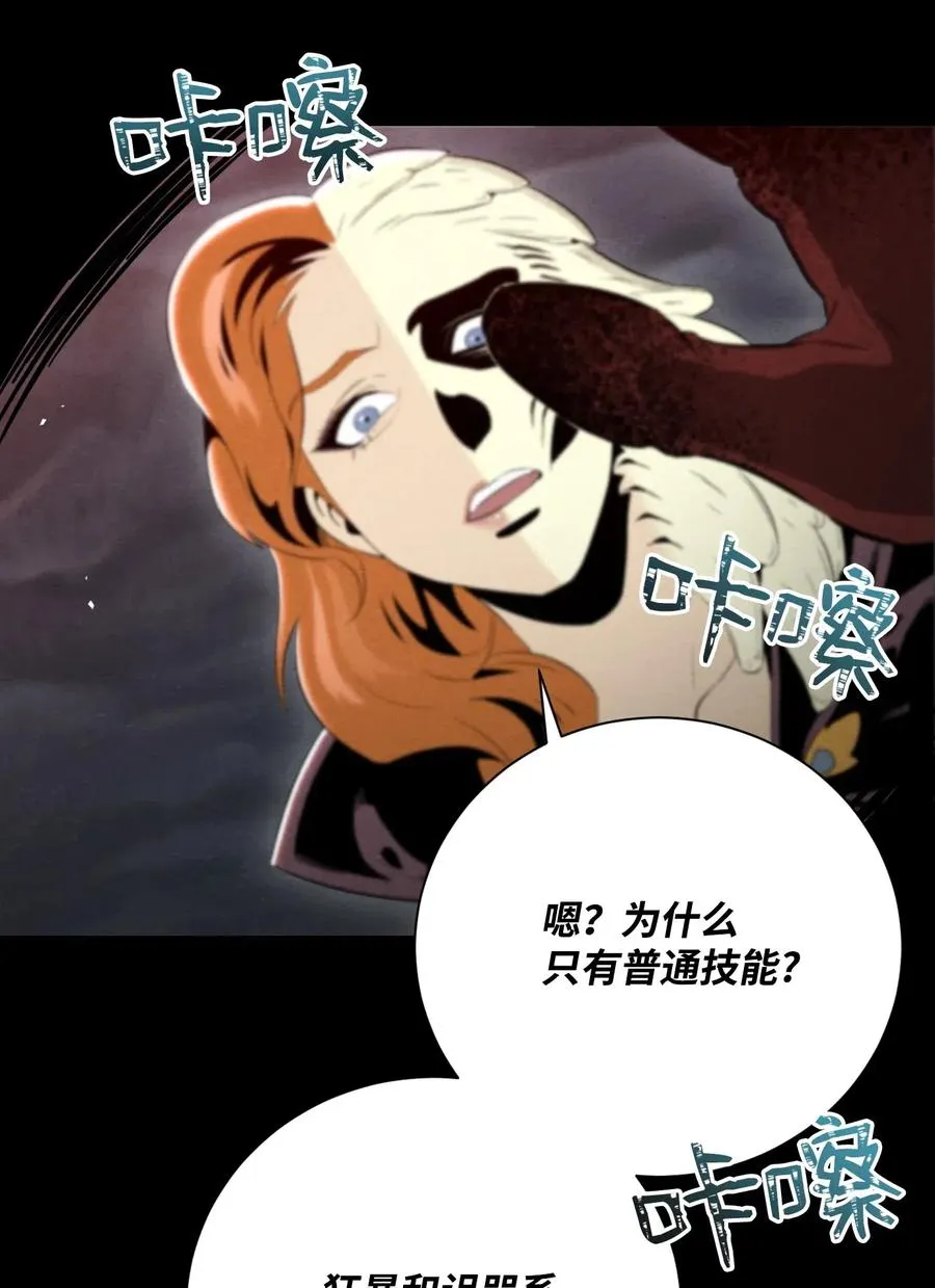 60 神技 第30页