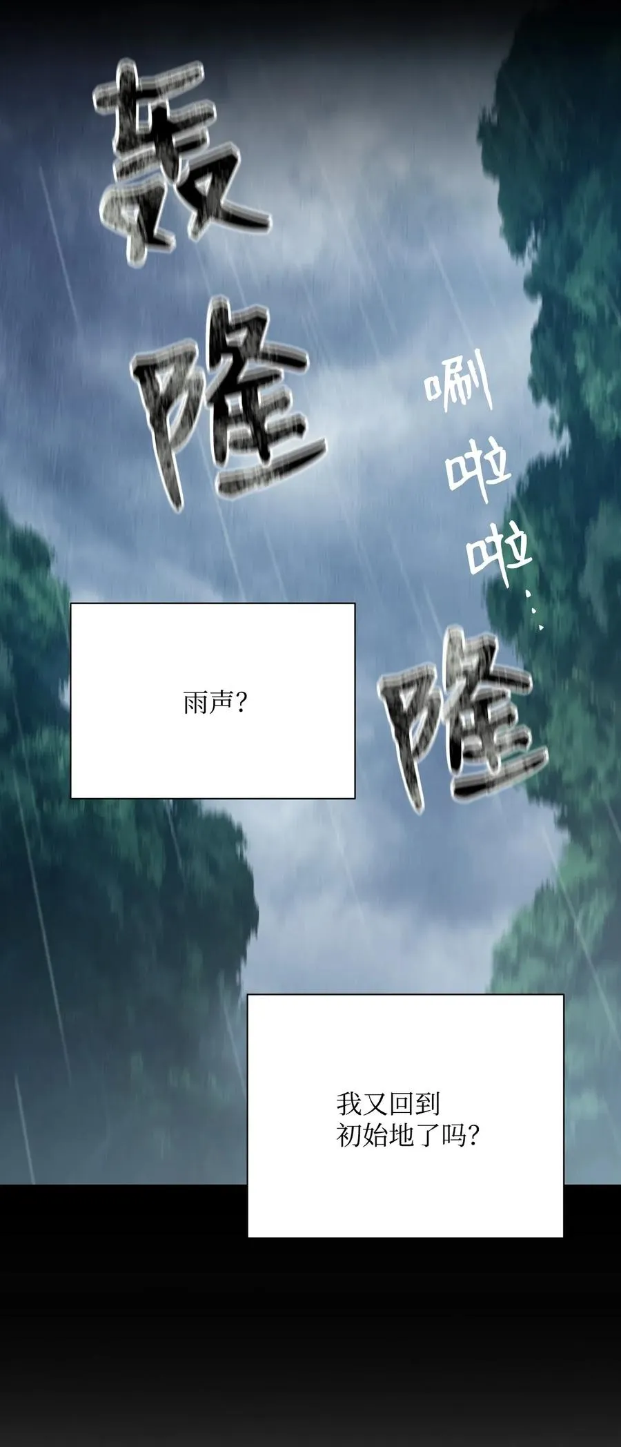 60 神技 第38页