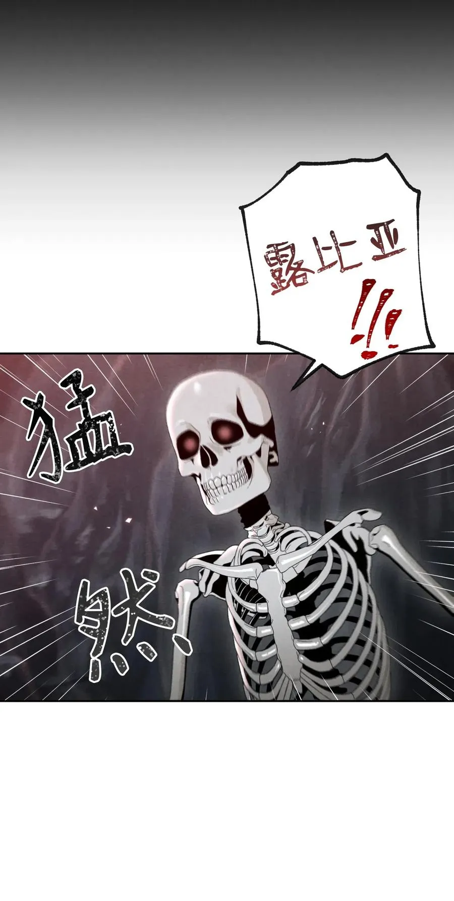 60 神技 第39页