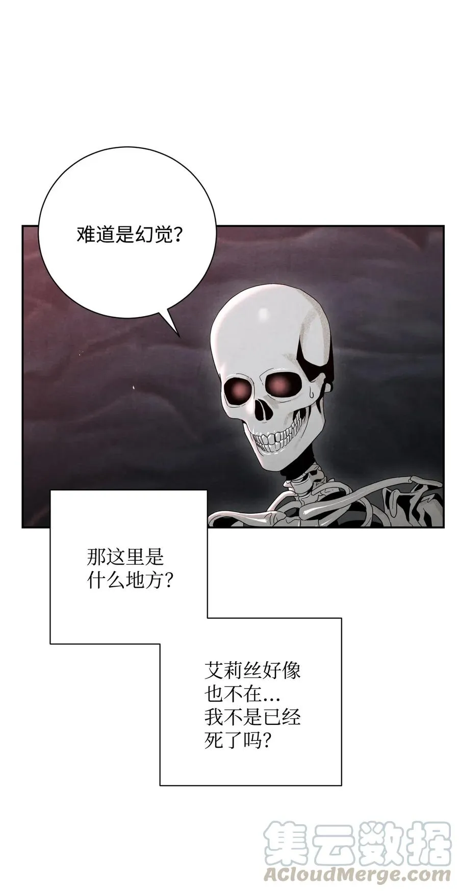 60 神技 第41页