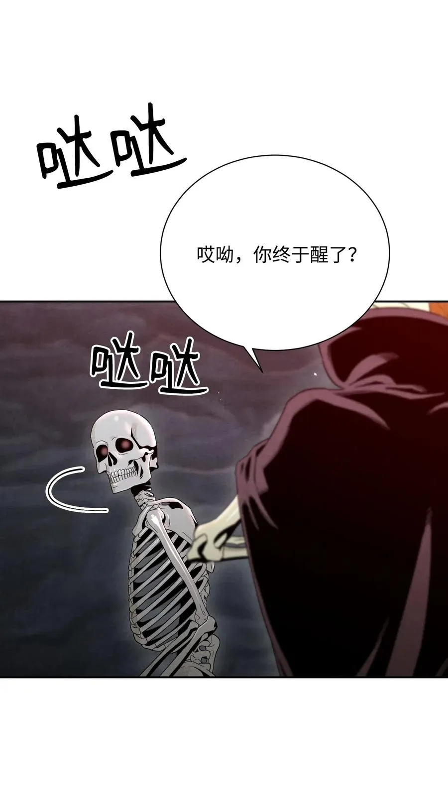 60 神技 第42页