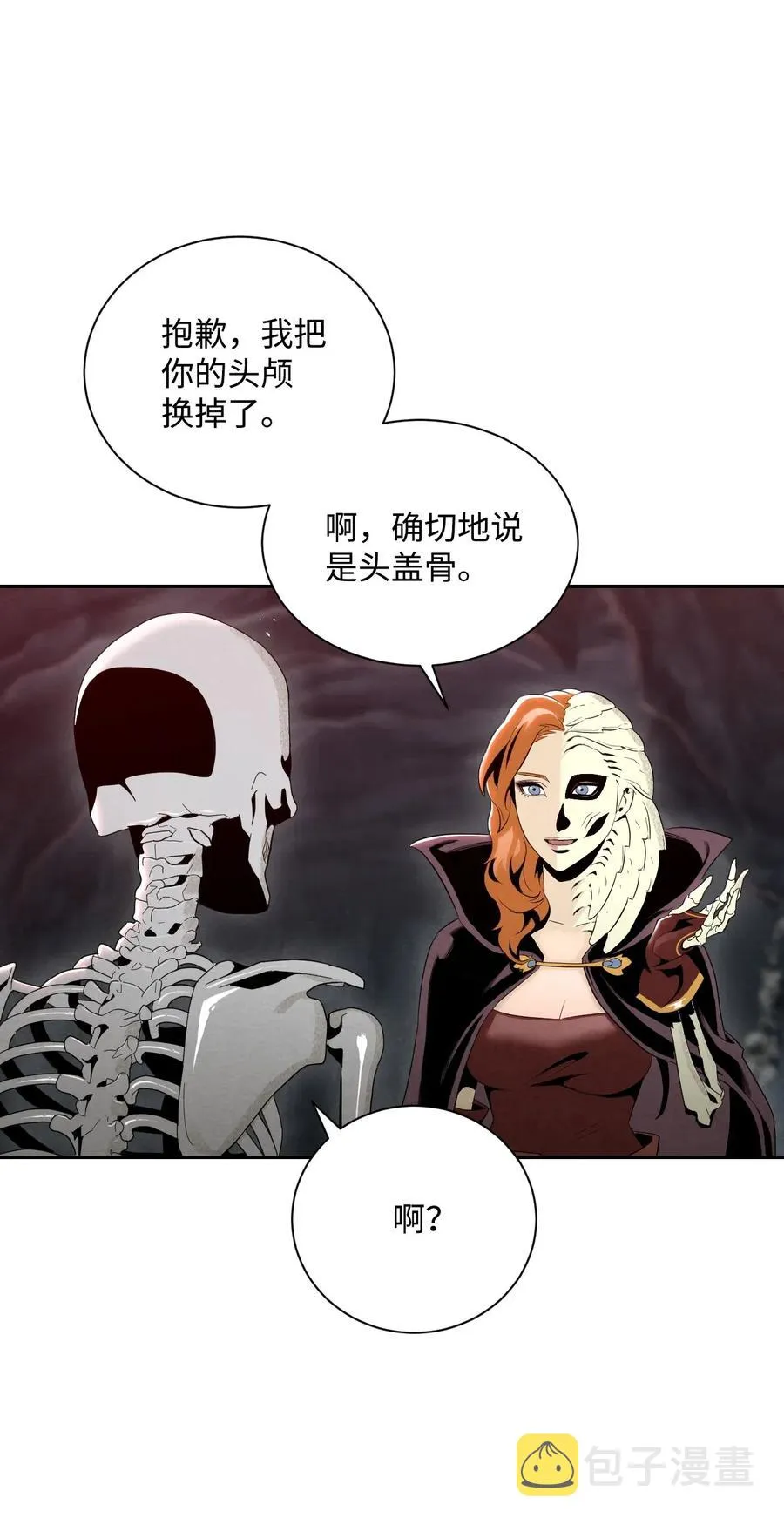 60 神技 第43页
