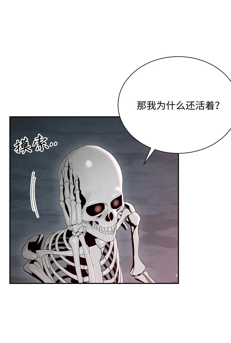 60 神技 第44页