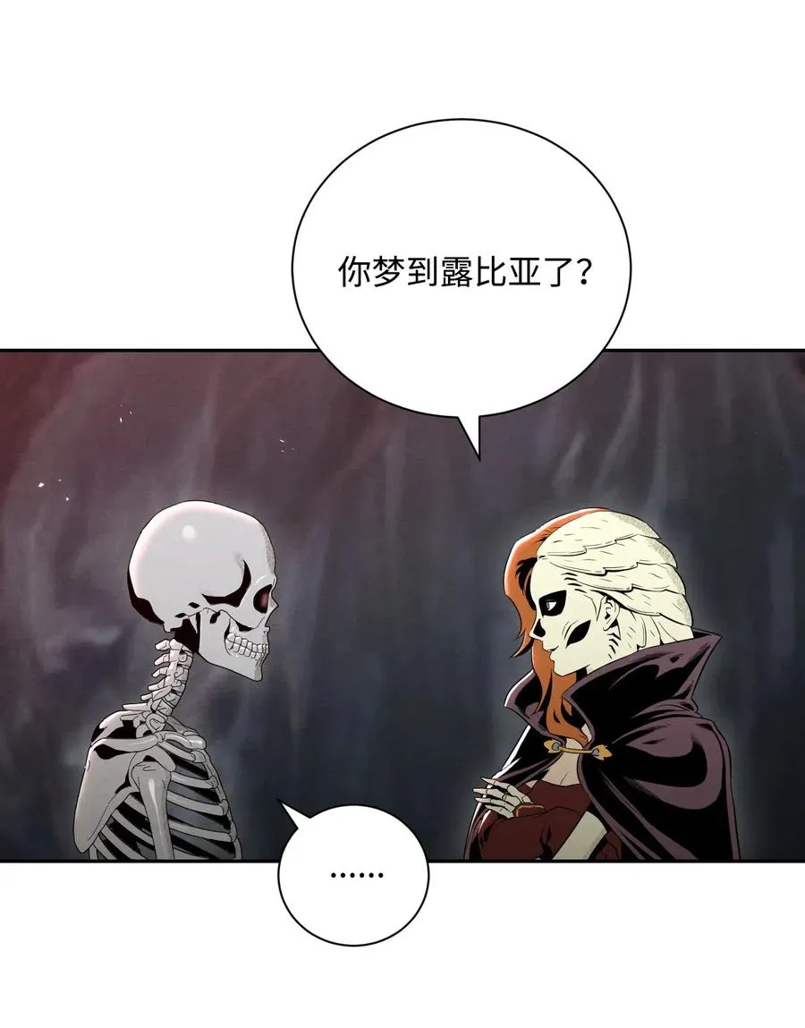 60 神技 第46页