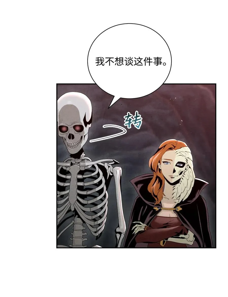 60 神技 第47页