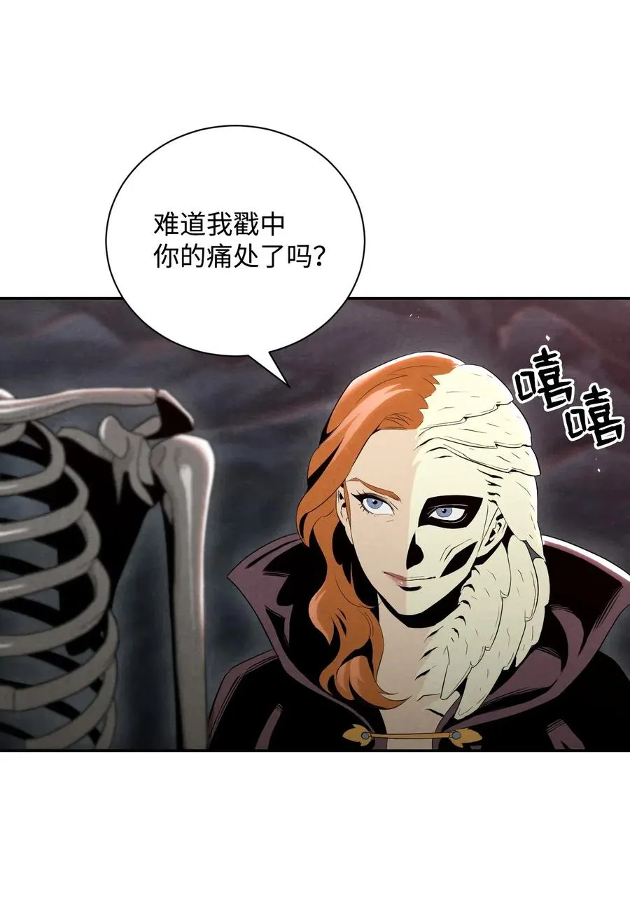 60 神技 第48页