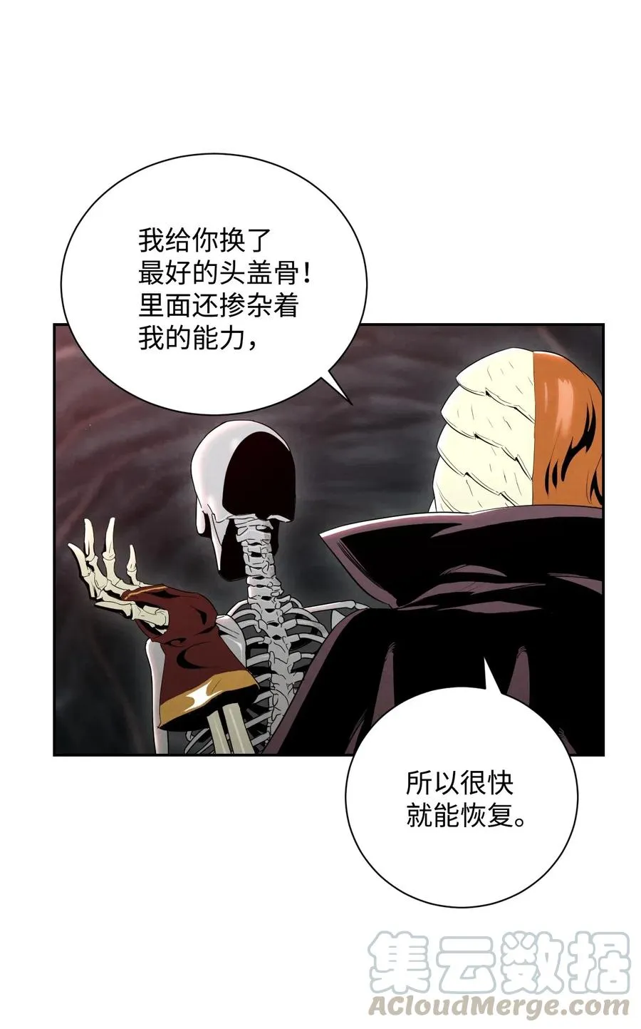 60 神技 第49页