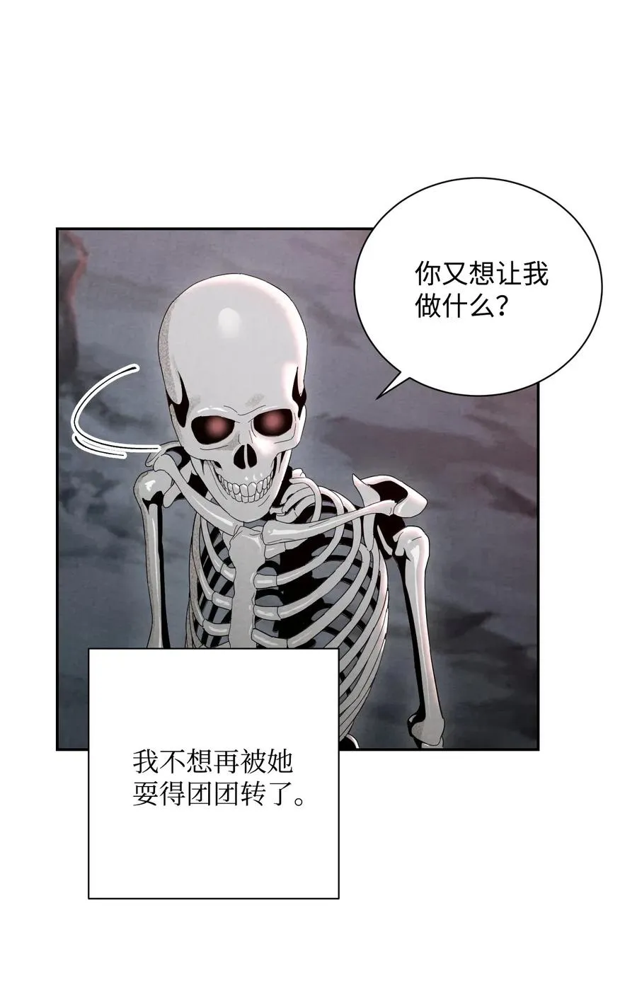 60 神技 第52页