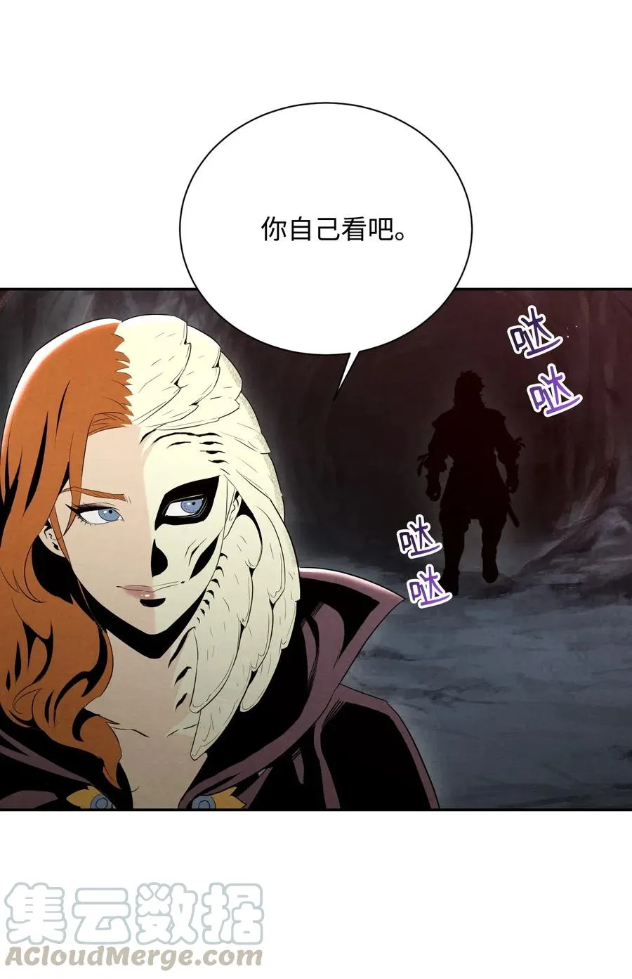 60 神技 第53页