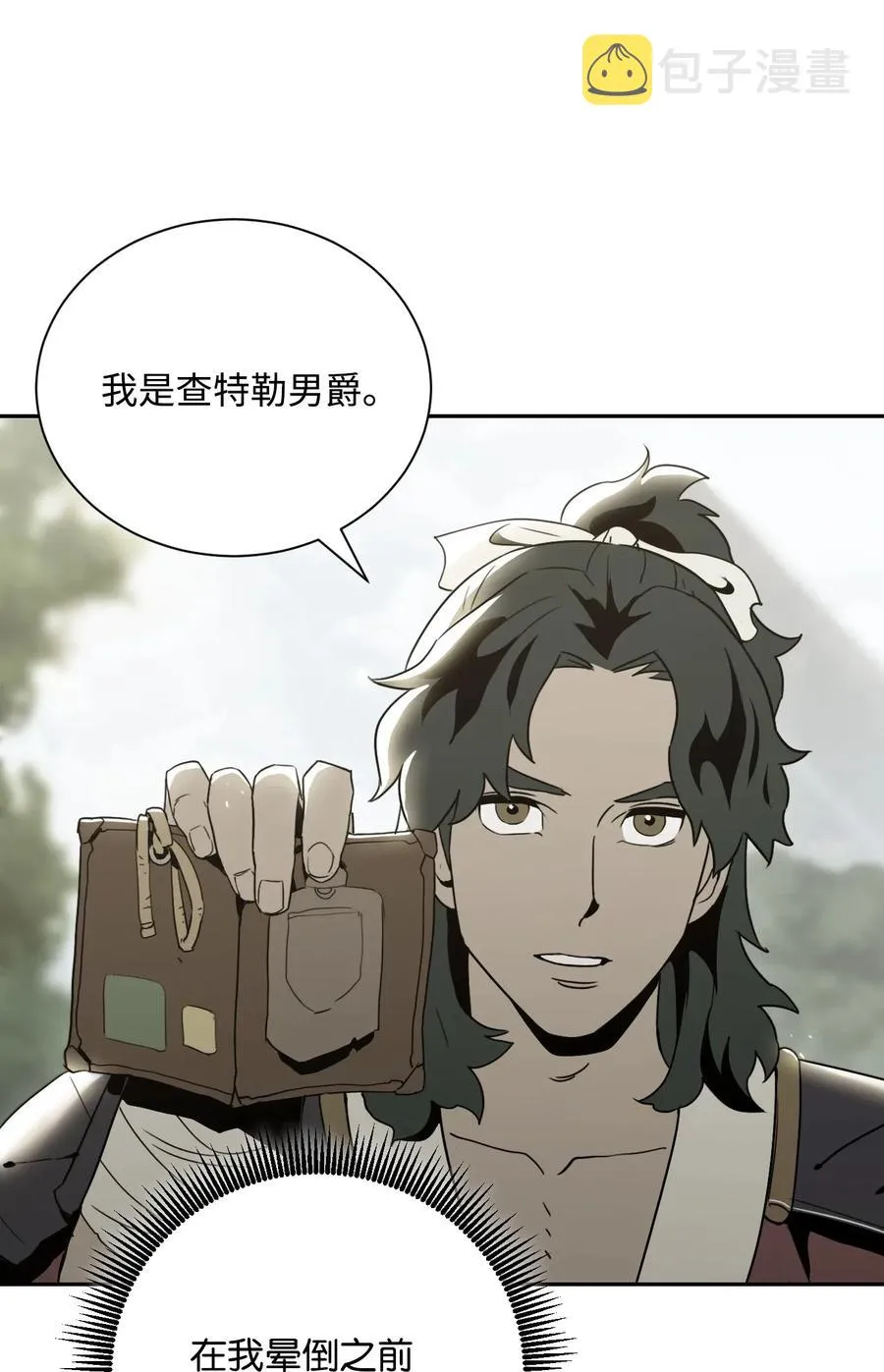 60 神技 第55页