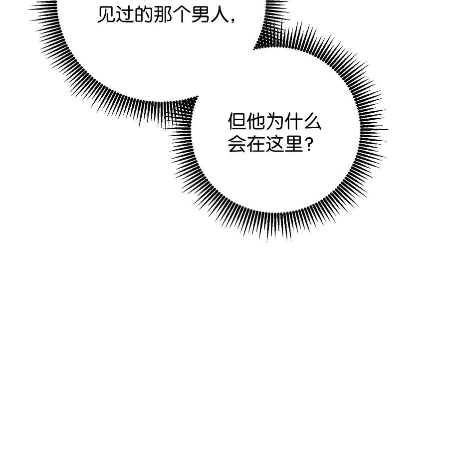 60 神技 第56页