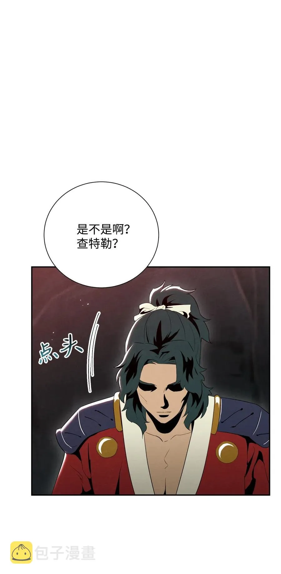 60 神技 第59页